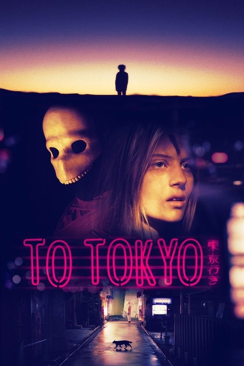 movie trailer