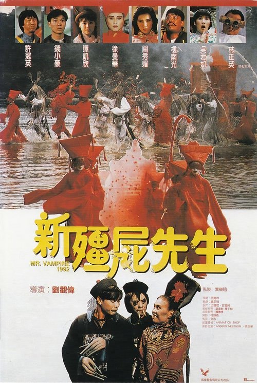 movie trailer