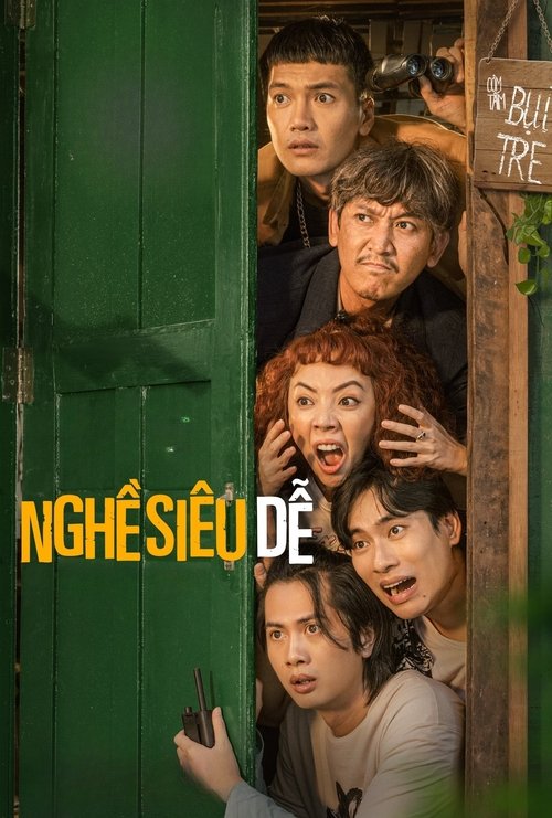movie trailer