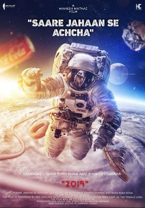 movie trailer