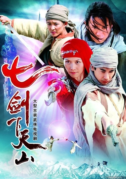 movie trailer