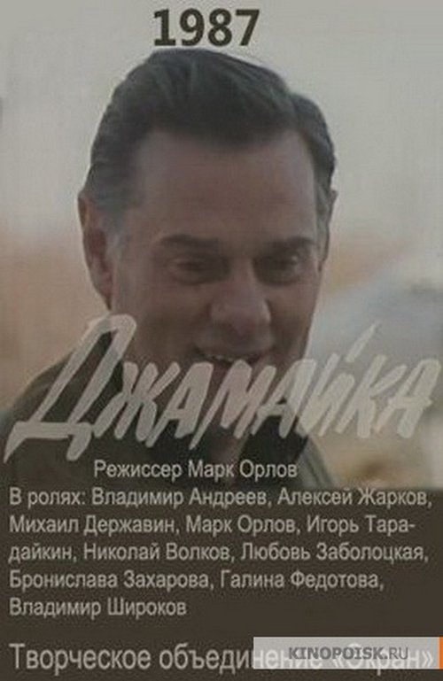 movie trailer
