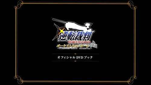 movie trailer