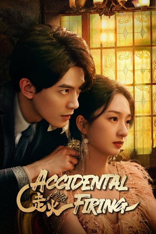 movie trailer