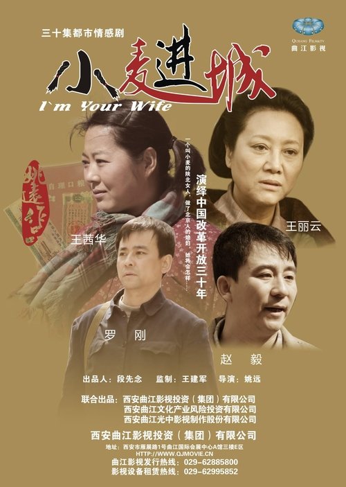 movie trailer