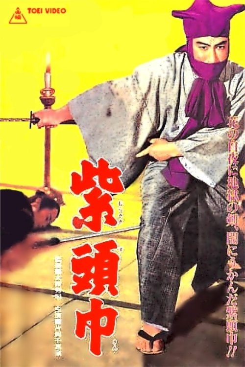 movie trailer