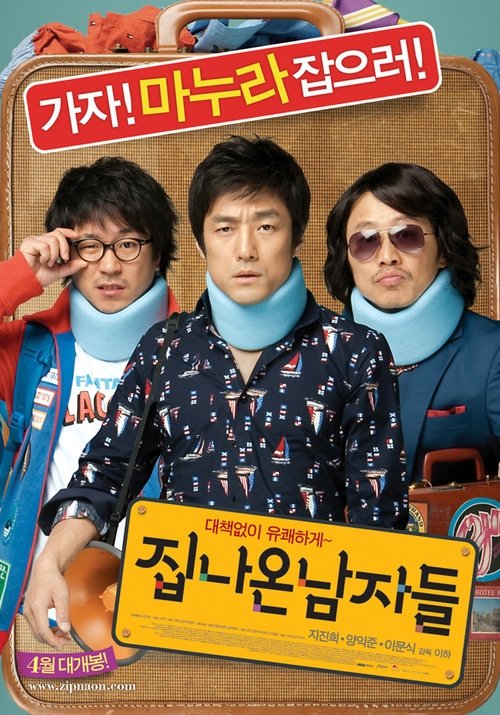 movie trailer