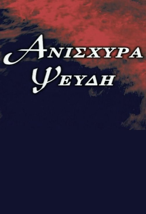 movie trailer