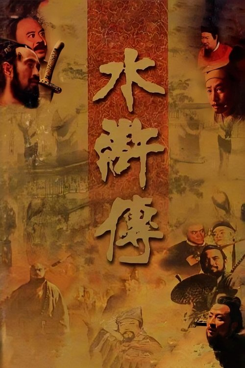 movie trailer