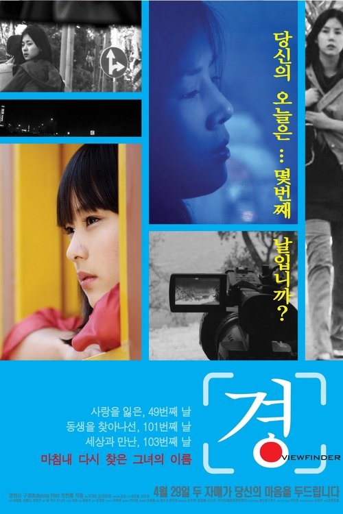 movie trailer