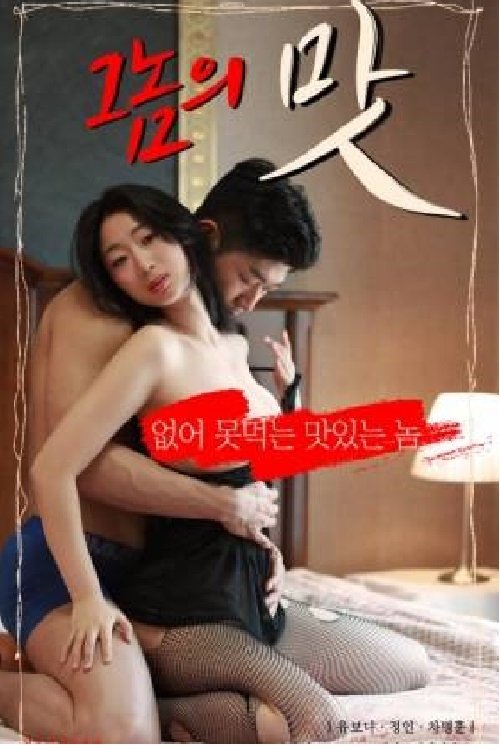 movie trailer