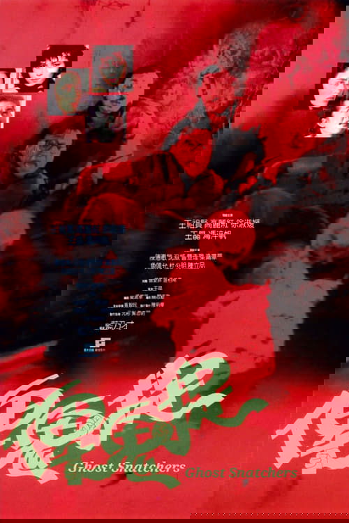 movie trailer