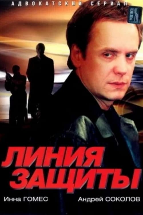movie trailer