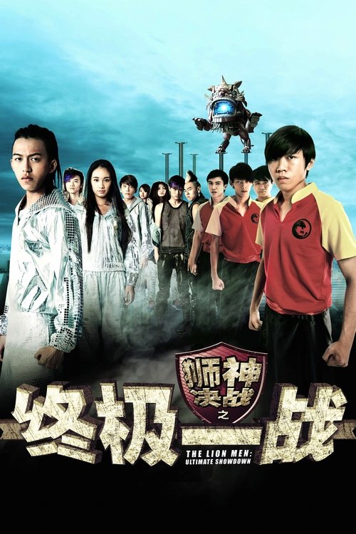 movie trailer