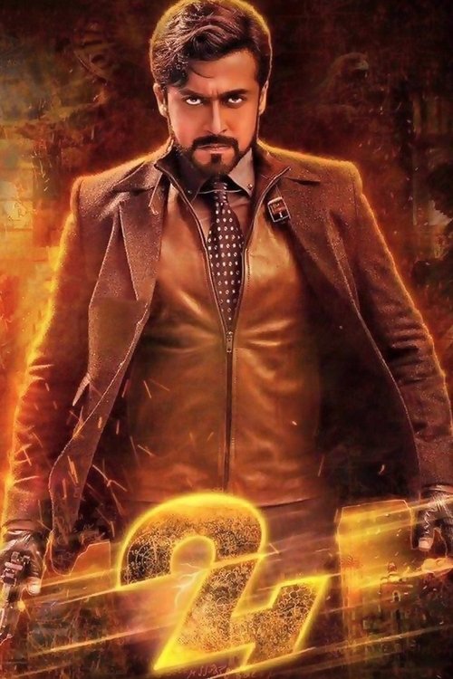 movie trailer
