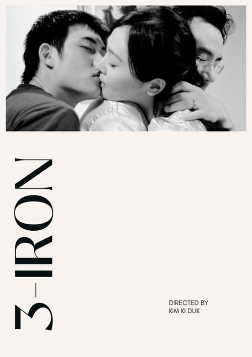 movie trailer