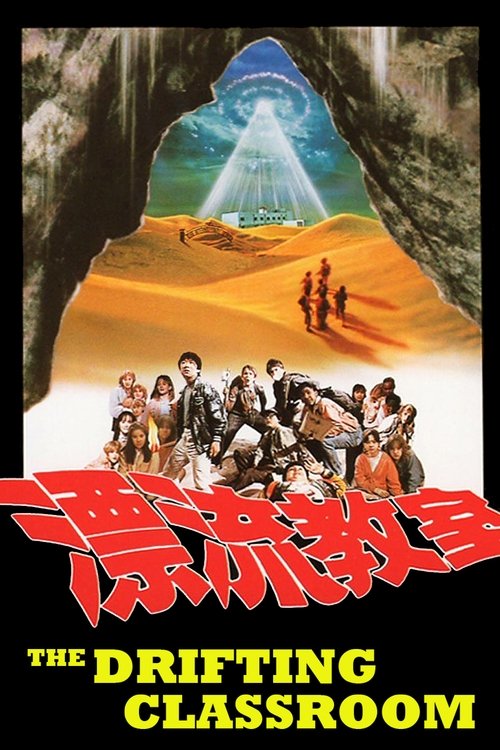 movie trailer