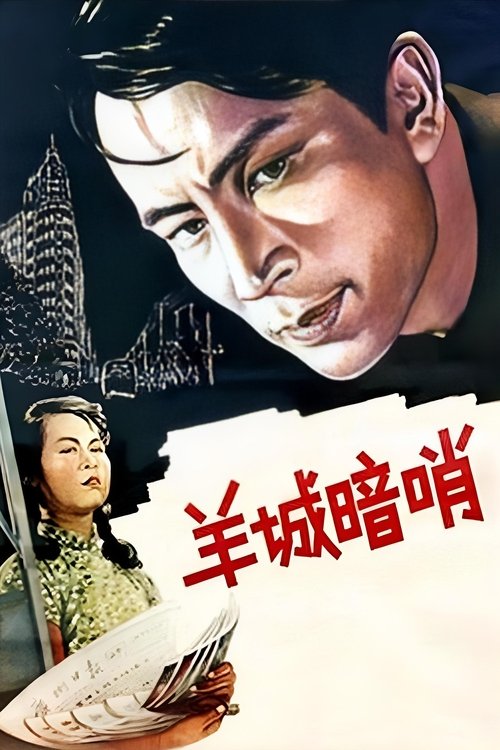 movie trailer
