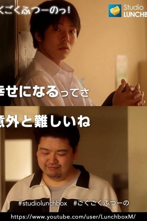 movie trailer