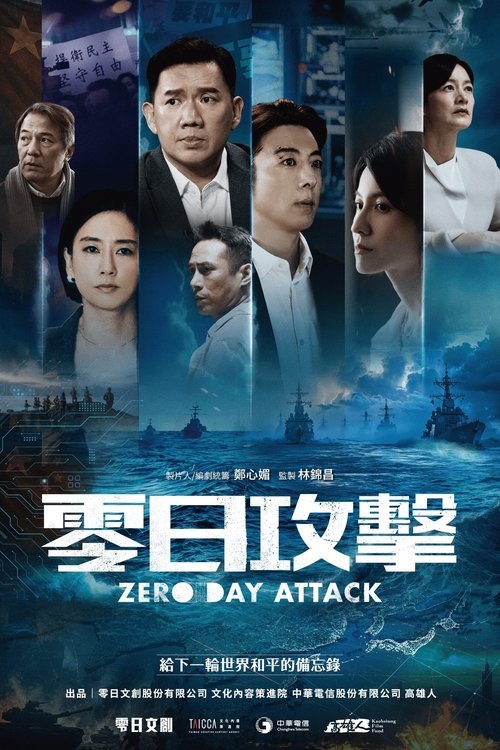 movie trailer