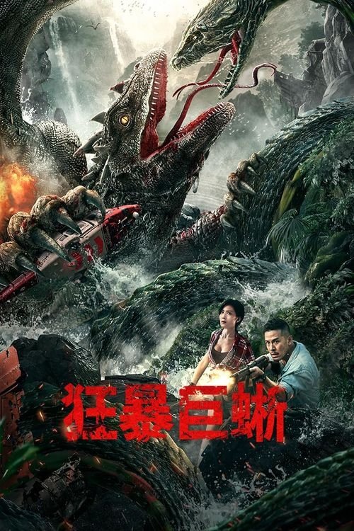 movie trailer