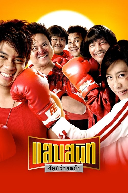 movie trailer