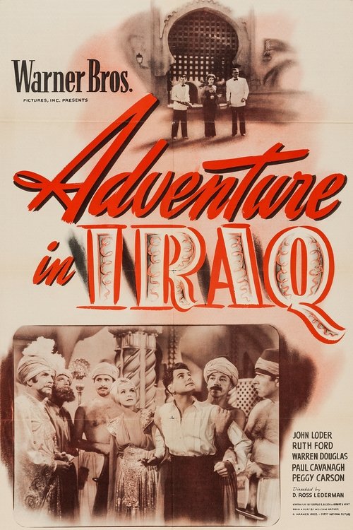 movie trailer