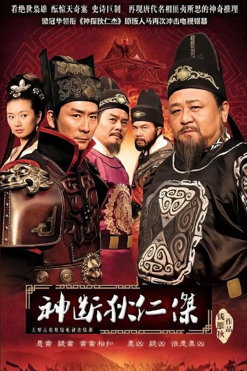 movie trailer