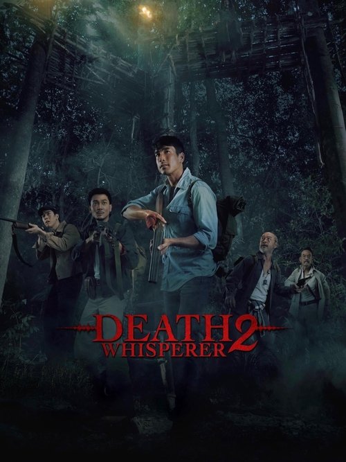 movie trailer