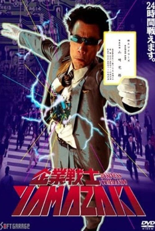 movie trailer