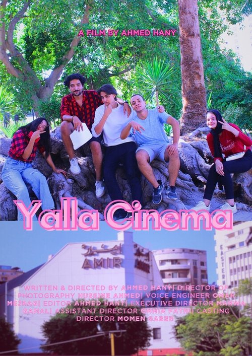 movie trailer
