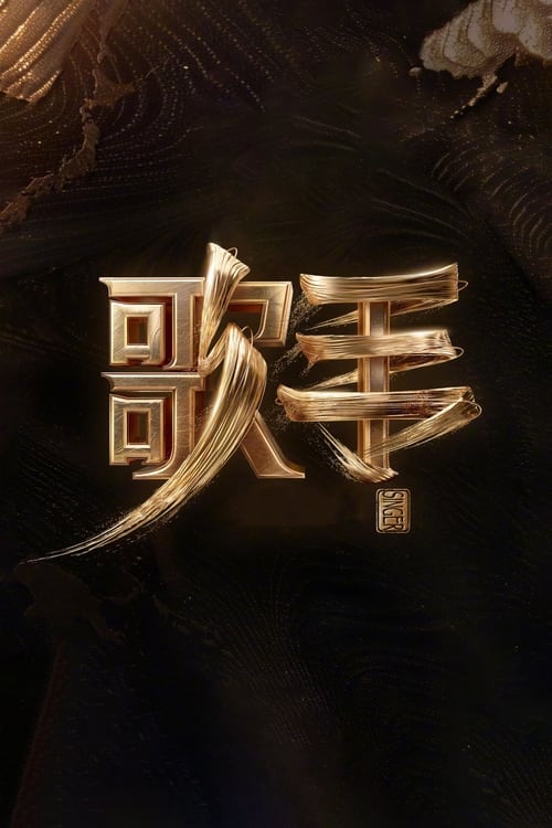 movie trailer