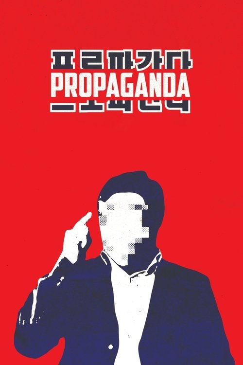 movie trailer