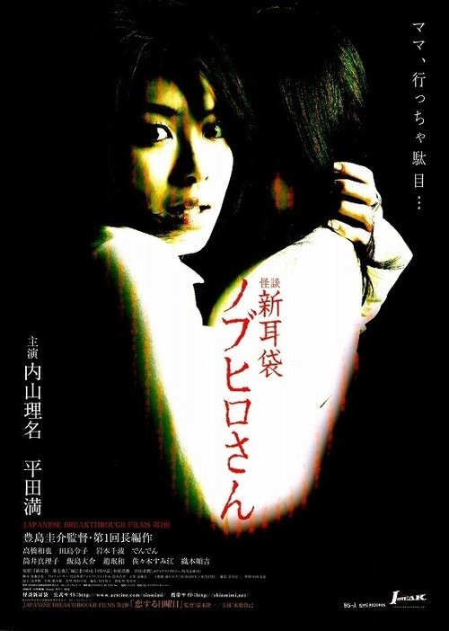 movie trailer