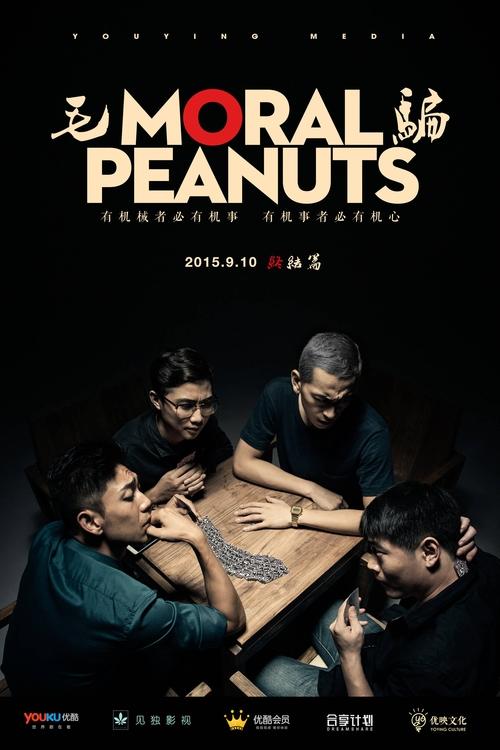 movie trailer