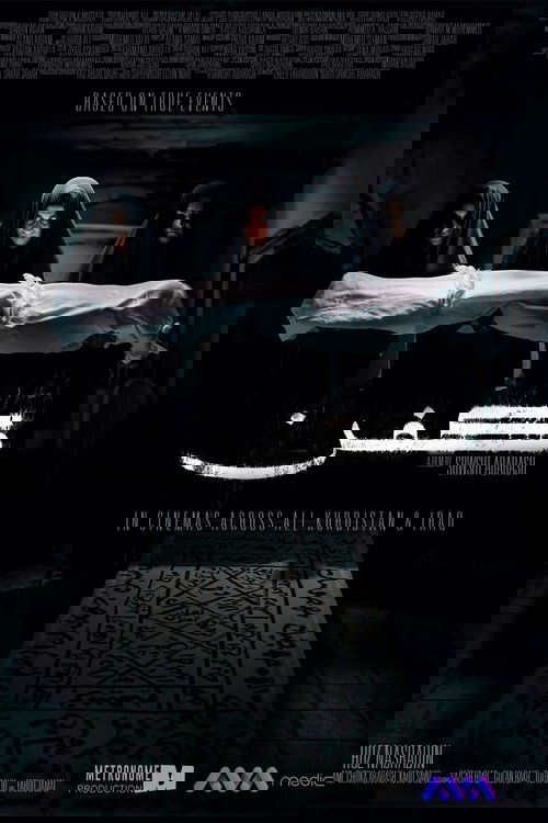 movie trailer