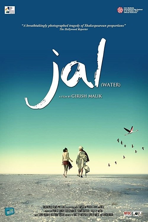 movie trailer