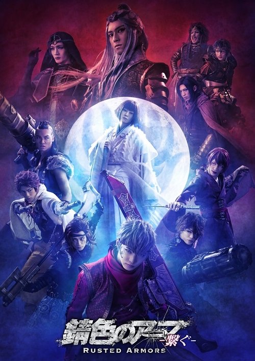 movie trailer