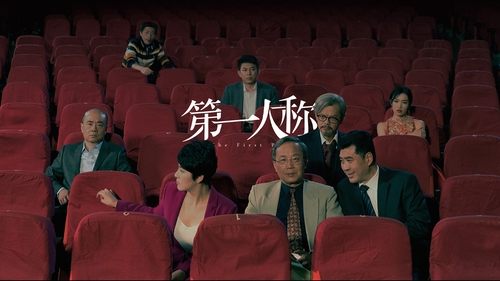 movie trailer