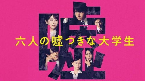 movie trailer