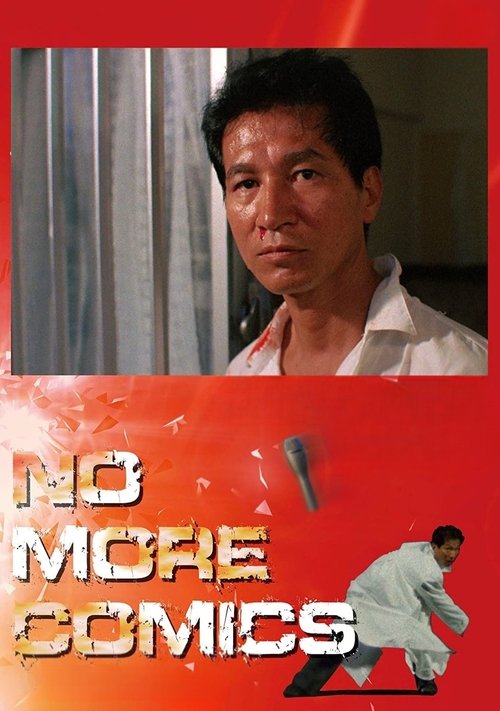 movie trailer