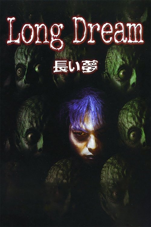 movie trailer