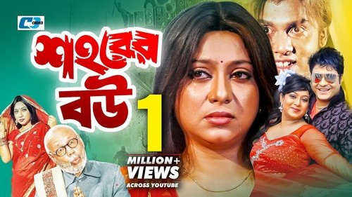 movie trailer