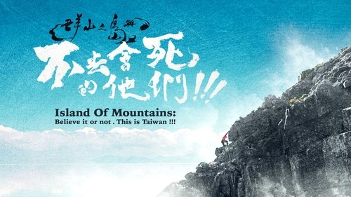 movie trailer