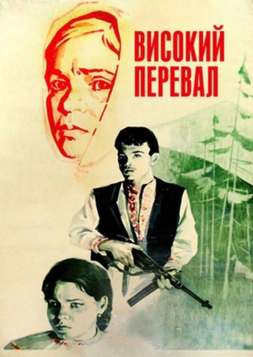 movie trailer