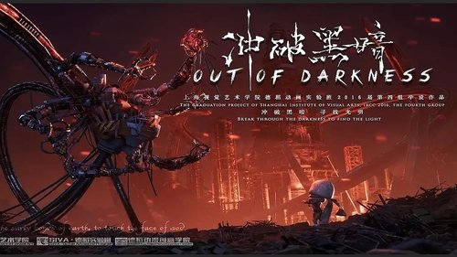 movie trailer