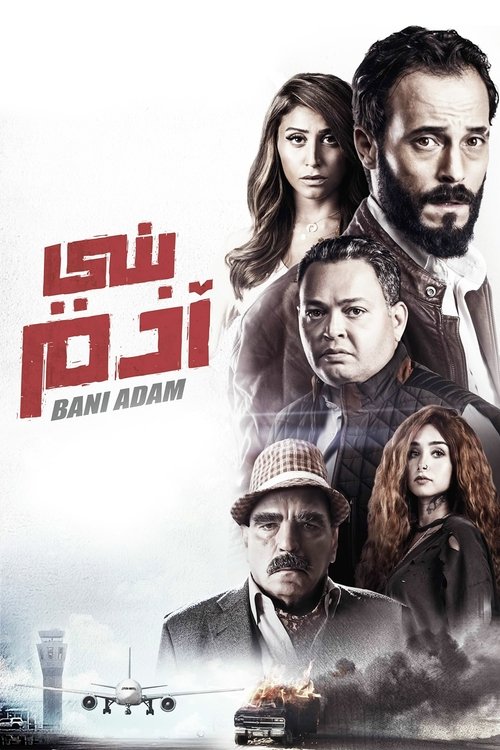 movie trailer