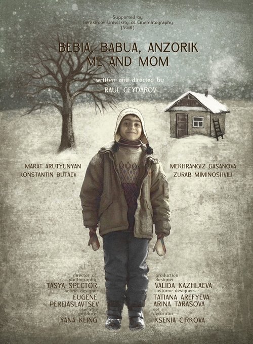 movie trailer