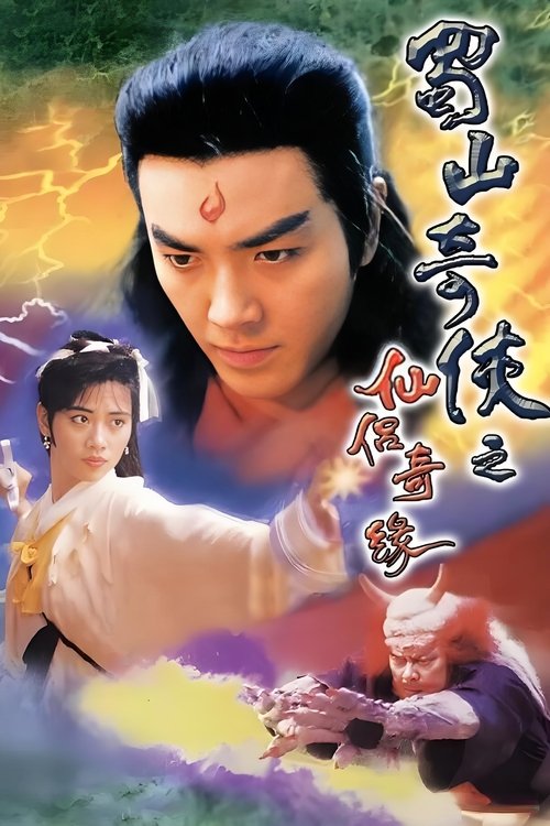 movie trailer