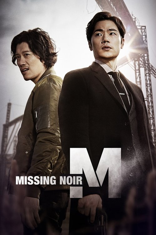 movie trailer